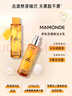 夢妝苦橙維他命鮮活水150ml+乳125ml保濕補(bǔ)水護(hù)膚品化妝品七夕禮物 曬單實(shí)拍圖