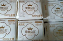 全棉時(shí)代衛(wèi)生巾純棉超薄透氣超凈吸日用組合66片(150*20p+245*46p) 曬單實(shí)拍圖