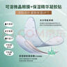 克奧妮斯仙人掌微晶眼膜貼抗皺保濕緊致細紋眼紋淚溝魚尾紋眼周暗沉1對 曬單實拍圖