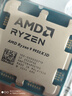 微星B850 X670 X870E搭AMD銳龍 主板CPU套裝 板U套裝 微星 X870E CARBON WIFI R9 9950X3D 散片 曬單實(shí)拍圖