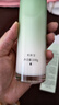 美膚寶仙草石斛煥潤(rùn)愈顏乳100g控油舒緩溫和保濕乳液護(hù)膚品男女 曬單實(shí)拍圖
