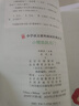 快樂讀書吧二年級(jí)上（6冊(cè)）一只想飛的貓+小鯉魚跳龍門+孤獨(dú)的小螃蟹+小狗的小房子+歪腦袋木頭樁+木偶奇遇記 兒童文學(xué)注音版 大語文系列小學(xué)語文課外閱讀 曬單實(shí)拍圖