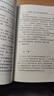 習(xí)近平經(jīng)濟(jì)文選 第一卷 2025新 普及本 大字本 中央文獻(xiàn)出版社 習(xí)近平經(jīng)濟(jì)思想學(xué)習(xí)綱要建設(shè)著作 普及本 曬單實(shí)拍圖