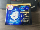 尤妮佳（Unicharm）舒蔻黑盒 1/2省水化妝棉日本制一次性洗臉巾濕敷棉卸妝棉專用80片 曬單實拍圖