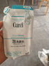 珂潤Curel 保濕潔顏泡沫150ml 氨基酸洗面奶 敏感肌適用 曬單實拍圖