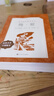 簡(jiǎn)愛(ài) 初三 九年級(jí) 必讀 初中名著閱讀課外書目 正版原著完整無(wú)刪減 夏洛蒂勃朗特 人民文學(xué)出版社 曬單實(shí)拍圖
