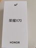 榮耀X70 12+512 竹韻青 金標(biāo)十面抗摔 80W無線超級(jí)快充 IP69防水 榮耀綠洲護(hù)眼屏 AI手機(jī) 國(guó)家補(bǔ)貼 曬單實(shí)拍圖