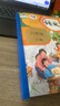 【新華書店正版】新版小學(xué)6六年級(jí)上冊(cè)語(yǔ)文書人教版課本義務(wù)教育教材教科書人教版6六年級(jí)語(yǔ)文上冊(cè)課本人教部編版6六上語(yǔ)文書 曬單實(shí)拍圖