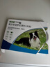福來恩(FRONTLINE)中型犬去跳蚤蜱蟲驅(qū)蟲藥進(jìn)口滴劑原研藥1.34ml*3支裝 曬單實(shí)拍圖