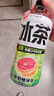 元氣森林冰茶減糖葡萄柚綠茶大瓶茶飲料900mL*12瓶 整箱 曬單實拍圖