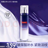 歐萊雅（LOREAL）乳液花蜜膠原乳液玻色因補(bǔ)水保濕護(hù)膚品滋潤緊致抗皺精華乳女 玻色因乳液 110ml 曬單實(shí)拍圖