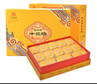 御食園老北京十三絕1302g糕點(diǎn)心特產(chǎn)手工傳統(tǒng)送禮伴手禮年貨禮盒送長輩 曬單實(shí)拍圖