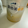愛他美（Aptamil）卓傲1段(0-6月)原裝進(jìn)口嬰幼兒奶粉(原卓萃升級版) 卓傲1段800g (入會(huì)享會(huì)員價(jià)) 曬單實(shí)拍圖