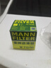 MANN FILTER曼牌(MANNFILTER)濾清器機(jī)油濾 機(jī)油濾芯機(jī)油格 W712/95 桑塔納新朗逸朗行朗鏡POLO 曬單實(shí)拍圖