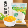 黃羊河甘肅武威米飯伴侶黃糯玉米渣大顆粒苞谷珍子蒸米飯稀飯熬粥玉米糝 【大顆?！棵罪埌閭H450g*5袋 曬單實(shí)拍圖