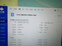 長(zhǎng)城（Great Wall）32GB DDR4 3200 馬甲條 臺(tái)式機(jī)內(nèi)存條 曬單實(shí)拍圖