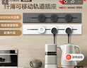 西蒙明裝可移動軌道插座TP20系列免噴涂 可可蛋奶色500mm軌道+3個適配器 曬單實拍圖