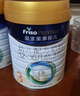 美素佳兒（Friso）皇家幼兒配方奶粉3段（1-3歲幼兒適用）800g*3 乳鐵蛋白 (新國標(biāo)) 曬單實拍圖