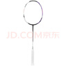 李寧（LI-NING）羽毛球手膠吸汗防滑GP2000十條裝基礎(chǔ)白梔子花香 曬單實拍圖