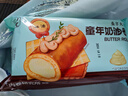 盛京天祿網(wǎng)紅老式奶油卷甜品爆漿夾心蛋糕懷舊零食動(dòng)物奶油蛋糕虎皮瑞士卷 原味300g3盒（共9大根） 曬單實(shí)拍圖