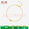 周六福  黃18K金手鏈女金珠手飾彩金簡(jiǎn)約飾品送女生七夕禮物T 16+3cm尾鏈（0.63g-0.72g） 曬單實(shí)拍圖