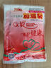 一次性輸液加溫袋恒溫加熱貼熱敷加溫包點(diǎn)滴輸液寶自發(fā)熱暖手寶貼 加溫袋30貼 曬單實(shí)拍圖
