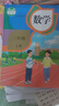 新華書店正版人教版小學三年級上冊數(shù)學書人教版小學3三年級上冊數(shù)學課本教材教科書 3三上數(shù)學書課本人民教育出版社 曬單實拍圖