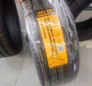 德國馬牌（Continental）汽車(chē)輪胎 255/45R20 101V FR UC6 SUV 原配廣汽新能源 曬單實(shí)拍圖