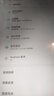 聯(lián)想平板電腦 小新Pad 2024 11英寸平板 學(xué)測練豐富資源 高刷護(hù)眼 學(xué)習(xí)機(jī)6+128G灰色 曬單實(shí)拍圖
