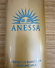 安熱沙（Anessa）【采銷直播間】新一代小金瓶防曬乳60mL成膜快防水防汗王嘉爾同款 曬單實(shí)拍圖