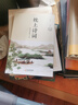 【全3冊】枕上詩詞 唐詩+宋詞+古詩詞 枕上詩書中國古詩詞鑒賞賞析詩詞古代詞 曬單實拍圖