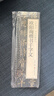宛陵文韻歐陽詢楷書千字文經(jīng)典碑帖書法字卡近距離臨摹字卡全文毛筆字帖書法字帖-黑美歐陽詢楷書千字文 曬單實拍圖