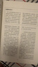 【當(dāng)當(dāng)】海蒂懷孕大百科 懷孕書籍孕產(chǎn)大百科育兒書籍 協(xié)和專家孕產(chǎn)大百科+懷孕一天一頁+懷孕每周吃什么等套裝單冊(cè)自選 懷孕孕產(chǎn)胎教育兒知識(shí)百科指南 【2冊(cè)】海蒂懷孕大百科+協(xié)和孕產(chǎn)黃金食譜 曬單實(shí)拍圖