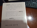 全唐詩：精華版 國學大師陳書良等選注，收錄2555人，選詩4809首 彩插全四冊 綠色環(huán)保印刷 曬單實拍圖