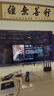 小米（MI）電視A65 競技版120Hz 2+32GB4K金屬全面屏65英寸液晶平板電視機(jī)L65MA-AC以舊換新 曬單實(shí)拍圖