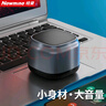 紐曼BT15藍(lán)牙音箱無線便攜式筆記本電腦小音響手機(jī)重低音炮車載喇叭戶外迷你收錢款語音播報(bào)提示器 曬單實(shí)拍圖