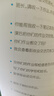 我的第一本英語(yǔ)教師課堂用語(yǔ)手冊(cè) 第2版 大連理工大學(xué)出版社 (韓)金旦海 著 任麗,趙曉蘭,白丹 譯 書籍 圖書 曬單實(shí)拍圖