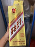 茅臺(tái)王子酒 金王子  53度 醬香型 高度 白酒 名酒送禮 喜酒 升學(xué)宴 金榜題名 53度 500mL 6瓶 整箱裝 曬單實(shí)拍圖