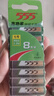 555電池7號(hào)電池8粒七號(hào)碳性干電池【單件包郵】適用玩具/鼠標(biāo)/遙控器/體重秤/電子秤/智能門鎖/計(jì)算器 曬單實(shí)拍圖