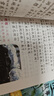 【圖書】安徒生童話格林童話一千零一夜西游記紅樓夢三國演義水滸傳國學(xué)經(jīng)典寓言 兒童閱讀課外書籍閱讀經(jīng)典推薦書目 森林報春 曬單實拍圖
