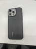 邦克仕（Benks）iphone16promax手機(jī)殼【正版凱芙拉】蘋果磁吸蒙太奇拼接凱夫拉全包防摔保護(hù)套 黑 曬單實拍圖