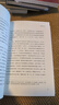 【隨書贈三張精美明信片】聽聽那冷雨 余光中著 中國文學散文隨筆作品集名家作品 新華書店正版書籍 曬單實拍圖