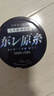 迎科釣魚(yú)線(xiàn)主線(xiàn)子線(xiàn)日本進(jìn)口原絲東麗超柔軟強拉力高端尼龍路亞線(xiàn)超軟 透明（100+10米）不滿(mǎn)意照退 1.2號 曬單實(shí)拍圖