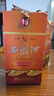 西鳳酒 15年 十五年陳釀經(jīng)典水晶瓶 45度 500ml 單瓶裝 鳳香型白酒 曬單實拍圖