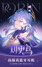 水月雨崩壞星穹鐵道水月雨知更鳥(niǎo)定制 TWS主動(dòng)降噪HiFi藍(lán)牙耳機(jī)聯(lián)名禮盒 知更鳥(niǎo)【預(yù)計(jì)5-7月底到倉(cāng)】 曬單實(shí)拍圖