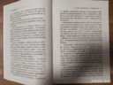 中國古典小說(shuō)普及文庫：狄青五虎將全傳 小說(shuō) 曬單實(shí)拍圖