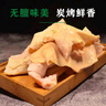 憶回牛清真生牛筋皮牛腩筋牛腩皮燒烤串串牛肉筋烤肉東北燒烤大筋皮子 3斤 牛腩筋 曬單實(shí)拍圖