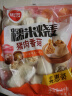 思念豬肉香菇糯米大燒賣1kg約20個(gè) 燒麥早餐半成品食品早點(diǎn) 曬單實(shí)拍圖