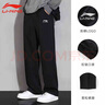 李寧（LI-NING）運(yùn)動(dòng)褲時(shí)尚休閑男士舒適透氣跑步褲平口直筒訓(xùn)練長(zhǎng)褲子男 曬單實(shí)拍圖
