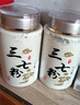 北京同仁堂云南文山三七粉特級(jí)無(wú)剪口20頭田七粉三七純粉原料 精選5年無(wú)剪口20頭春三七【代磨粉】500克 曬單實(shí)拍圖